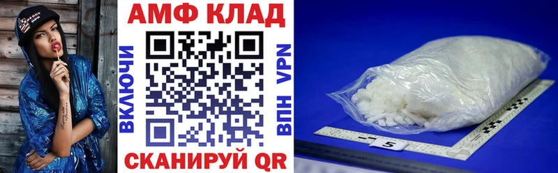 АМФЕТАМИН VHQ  Купить  Кимры 