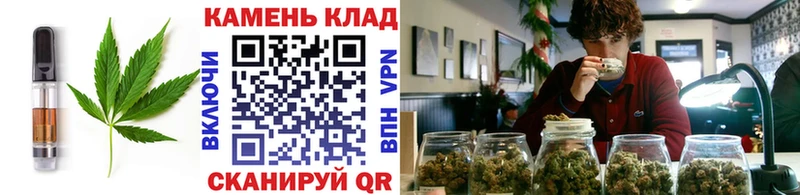 Купить где  Кимры  Canna-Cookies марихуана 