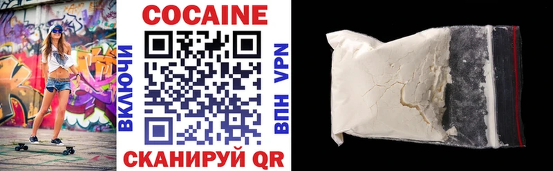 Cocaine Перу  Купить где  Кимры 