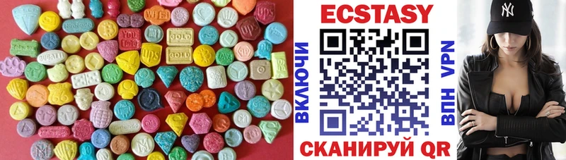 Ecstasy Cube  Купить где  Кимры 