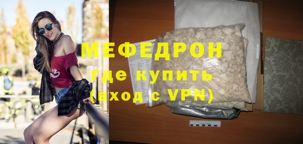МДПВ Арсеньев