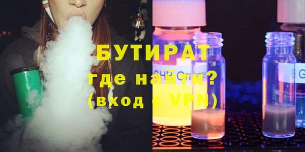кокаин Армянск