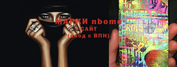 кокаин Армянск