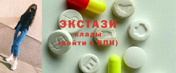 сатива Аркадак