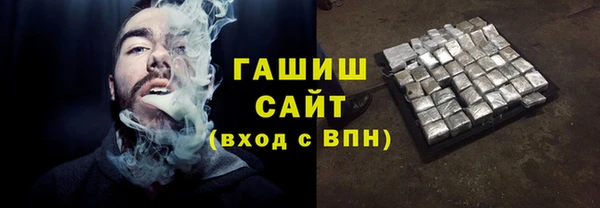 кокаин Армянск