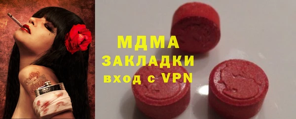 сатива Аркадак