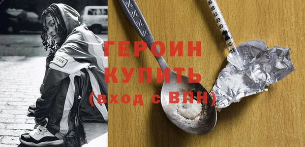кокаин Армянск