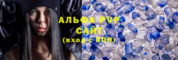 кокаин Армянск
