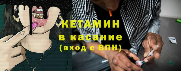кокаин Армянск