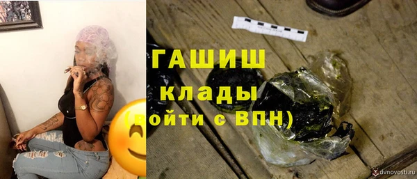 кокаин Армянск