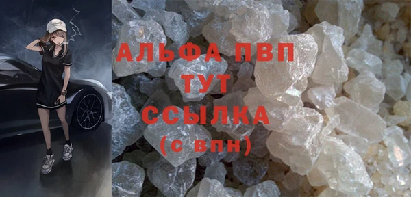 кокаин Армянск