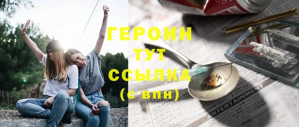 кокаин Армянск