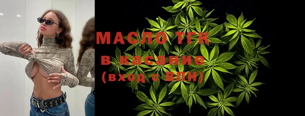 кокаин Армянск