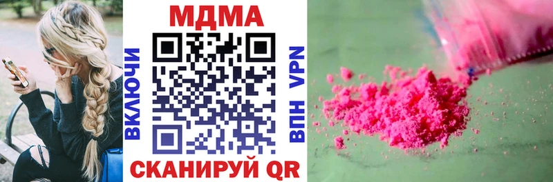 MDMA молли  Купить закладки  Кимры 