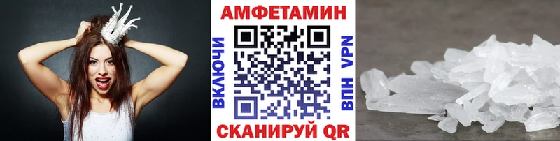 Купить где  Кимры  Первитин Methamphetamine 