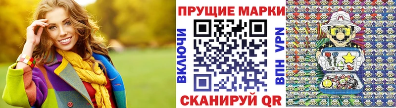 Купить  Кимры  Наркотические марки 1500мкг 