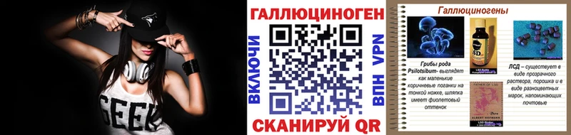 Галлюциногенные грибы Cubensis Кимры
